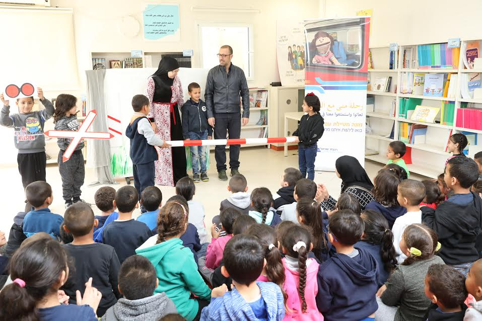 عرض مسرحي بعنوان "رحلة منى مع القطار" بالتعاون مع مدرستي الزهراء وواحة السلام باللد 